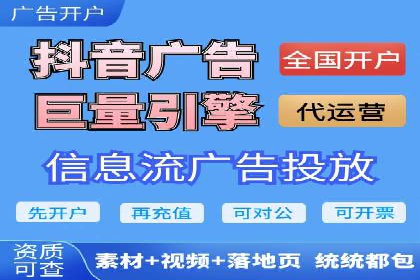 百度广告计费模式案例分析