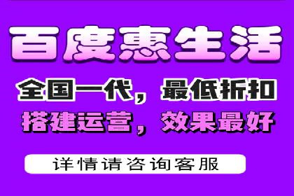 百度推广运营全解析：如何提升广告效果